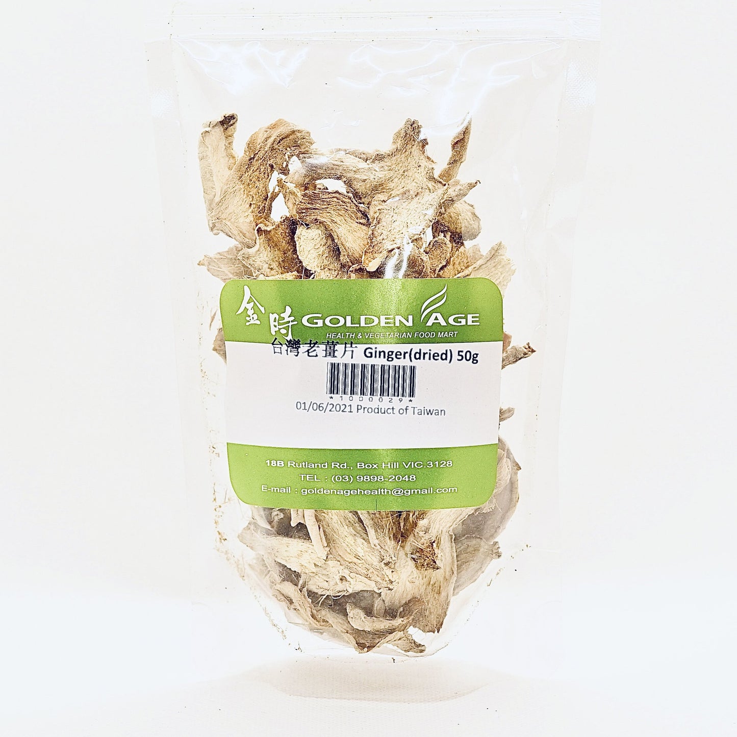 台灣老薑片50g Ginger(dried)
