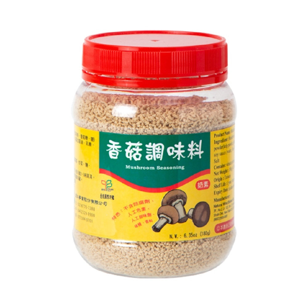 香菇調味料180g(自然風)Mushroom Seasoning