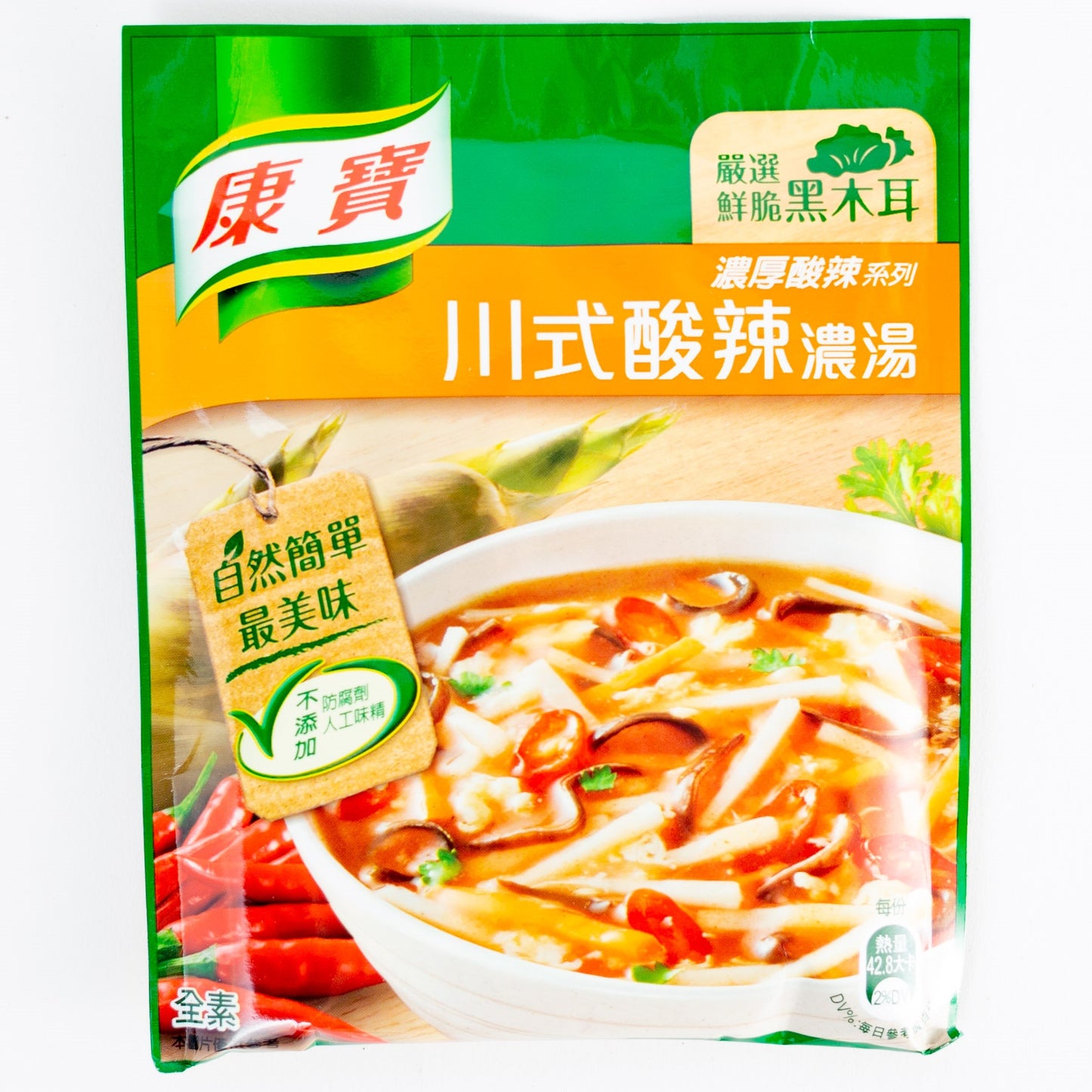 康寶濃湯川式酸辣50g SICHUAN SPICY &SOUR SOUP