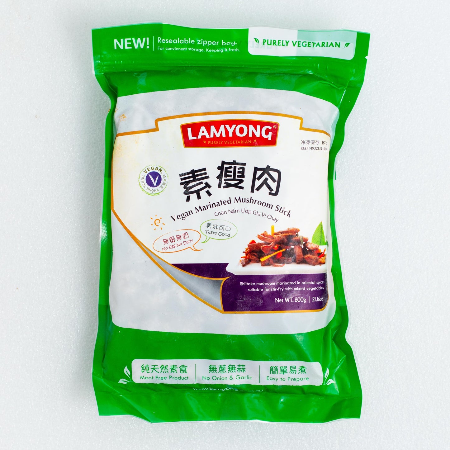 素瘦肉 Veg. Marinated Mushroom Stick