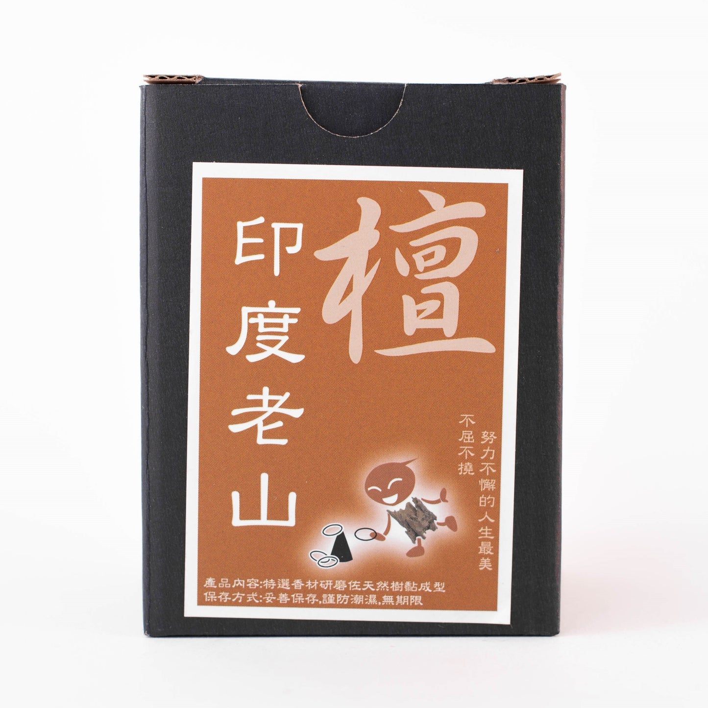 塔香-印度老山 Cone Incense - Chandan150g