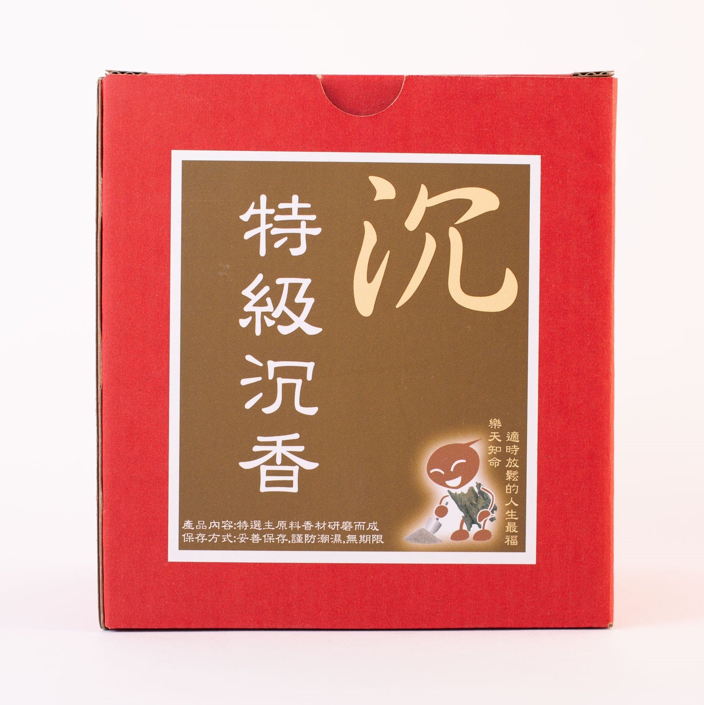 香粉-特級沉香 600g Powder incense - Agarwood