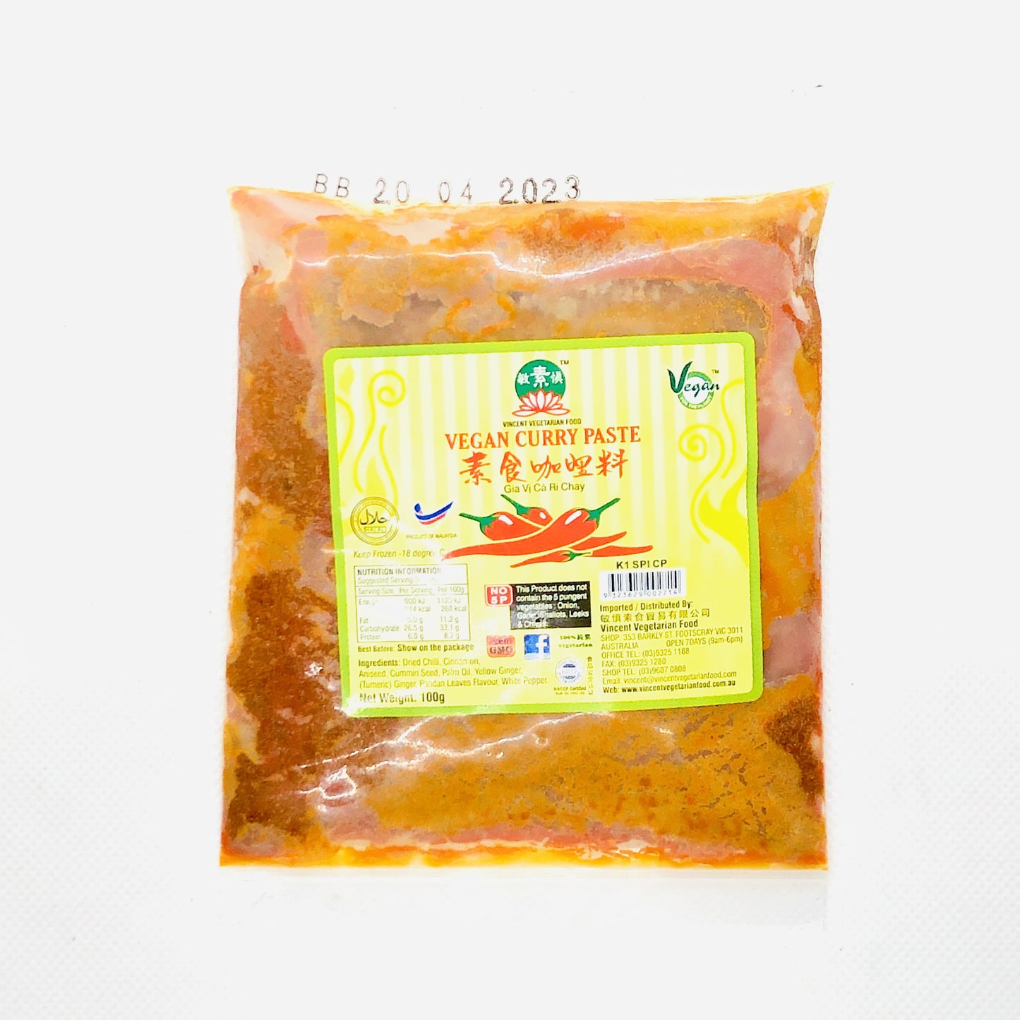 素咖哩料100gVegan Curry Paste