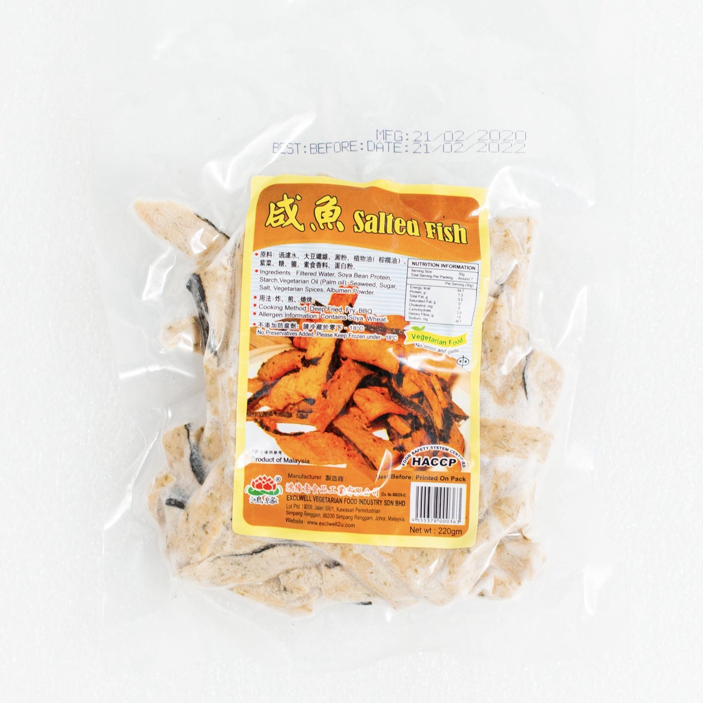 咸魚 Vegan Salted Fish 250g