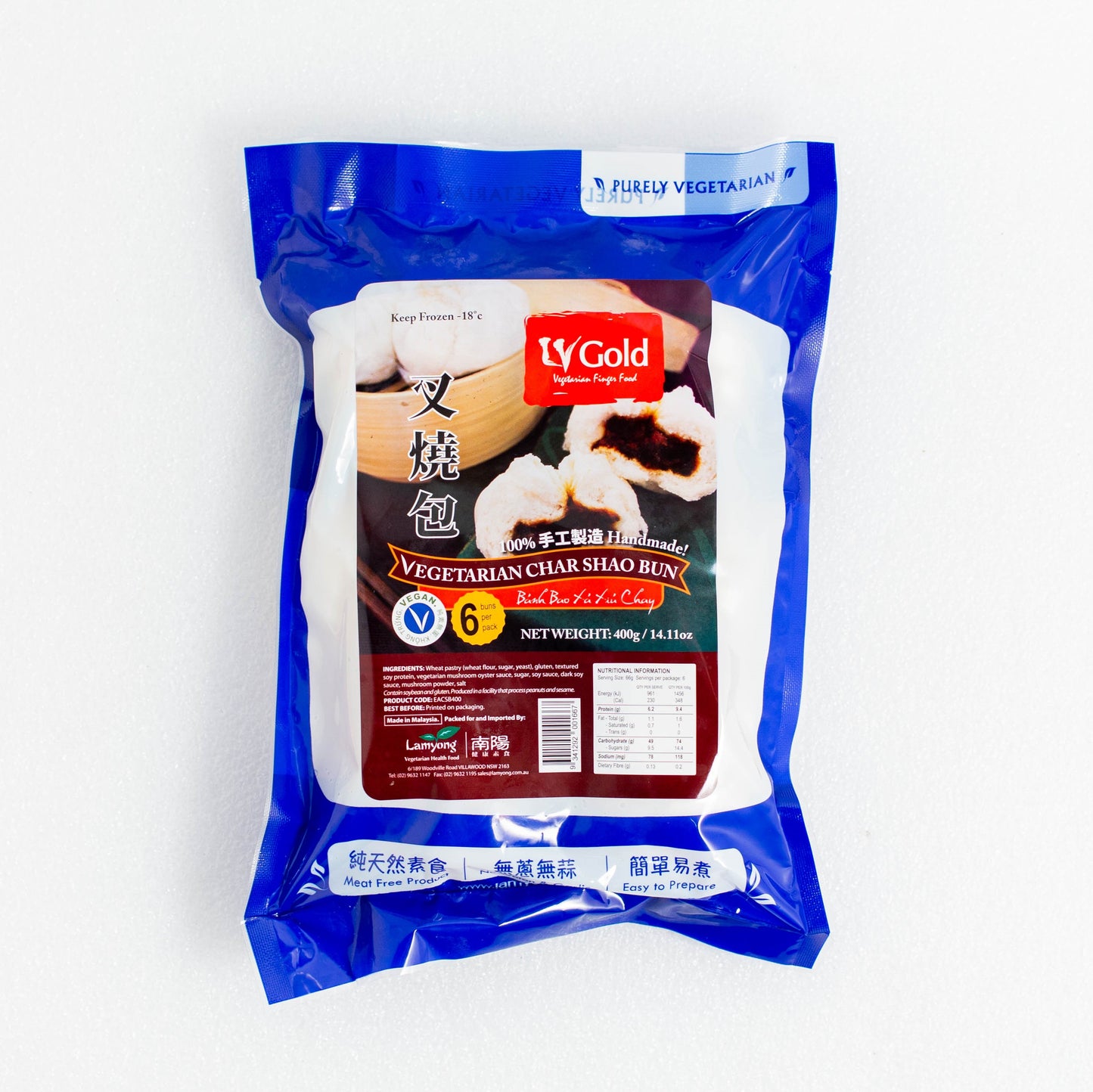 叉燒包400g LV Gold Vegetarian Char Shao Bun