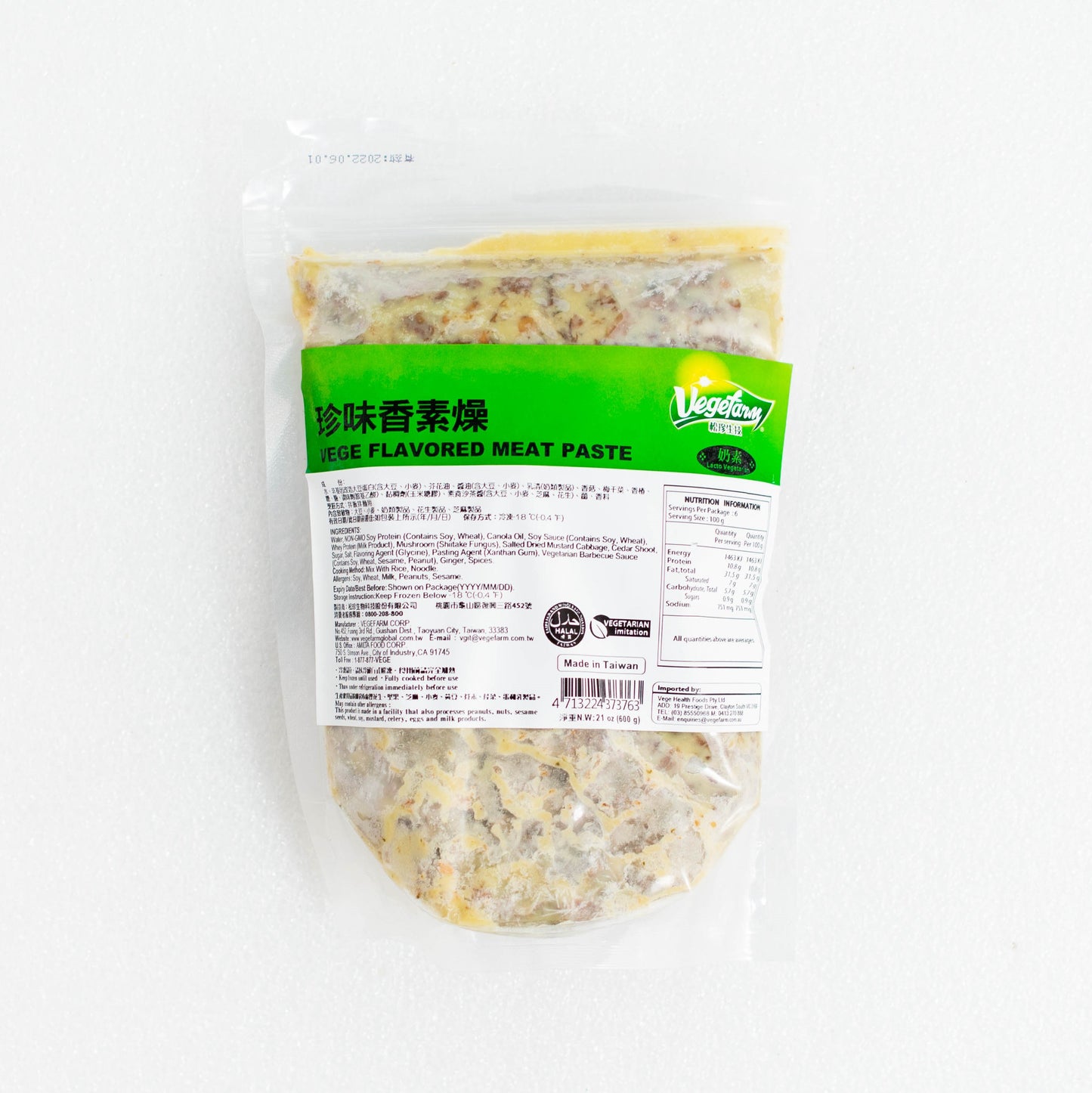 珍味香素燥600g Vege Meat Paste