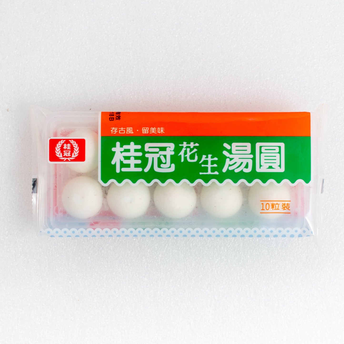 桂冠花生湯圓200g Glutinous Rice Ball with Peanuts Filling