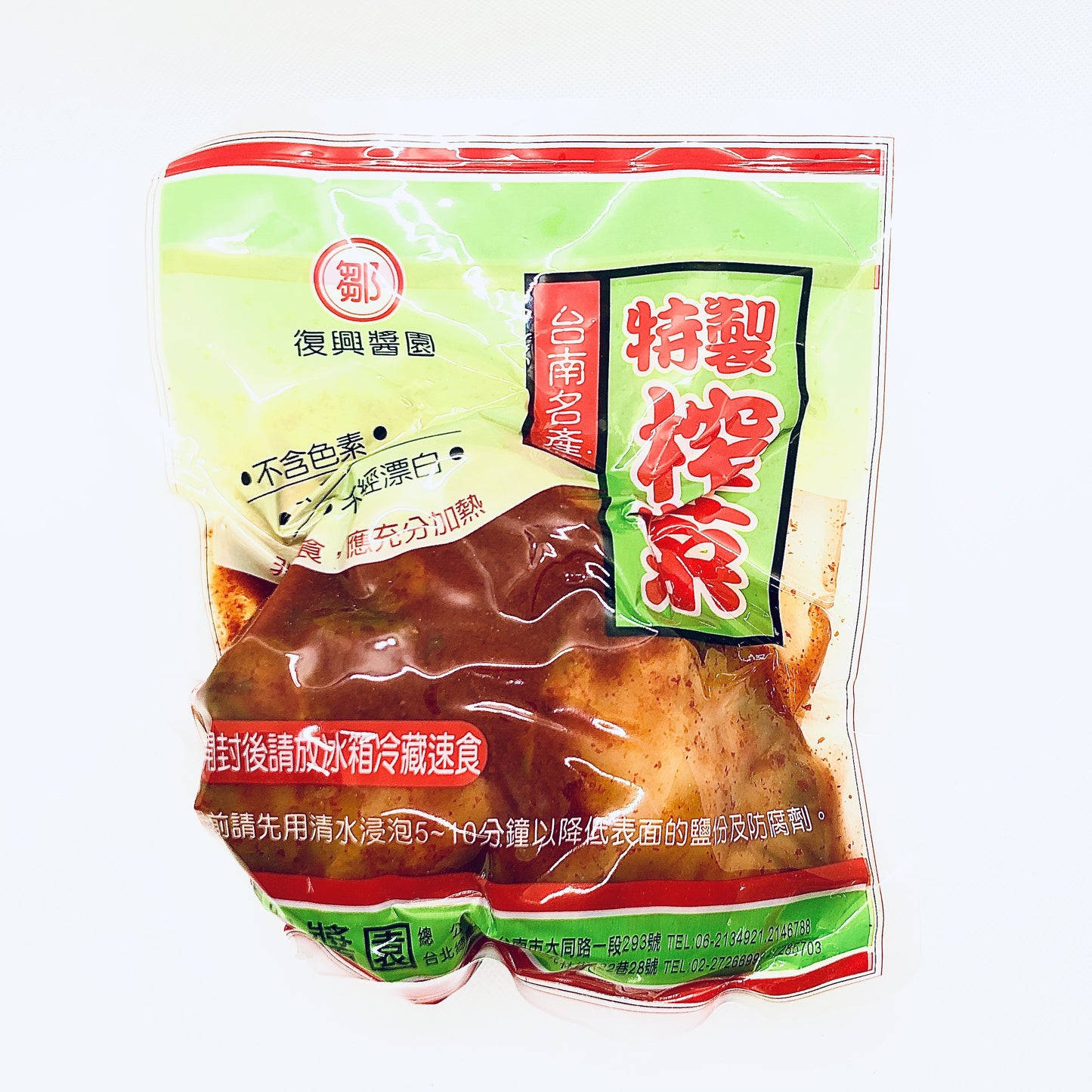 復興榨菜辣800G FX PRESV. SPICY VEGETABLE 800G