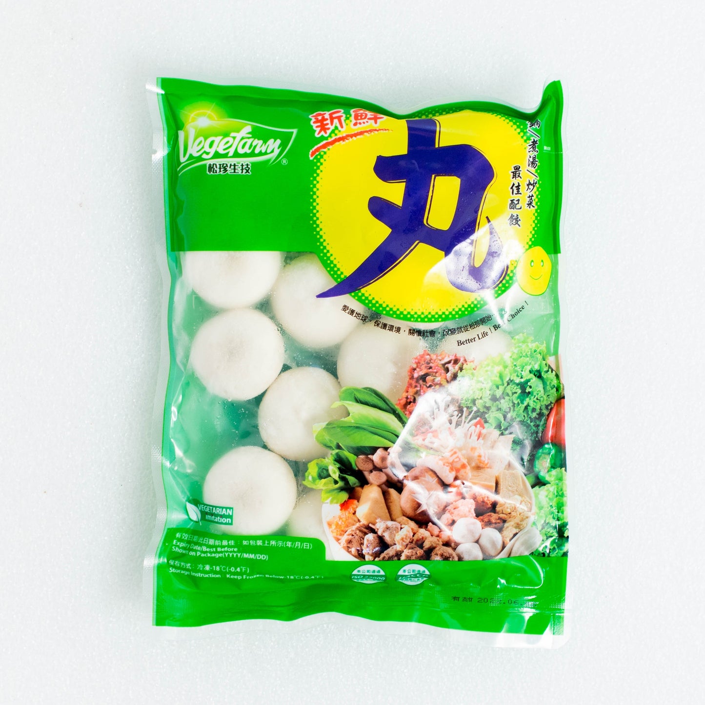 丸(開心果) 454g Vege Stuffed