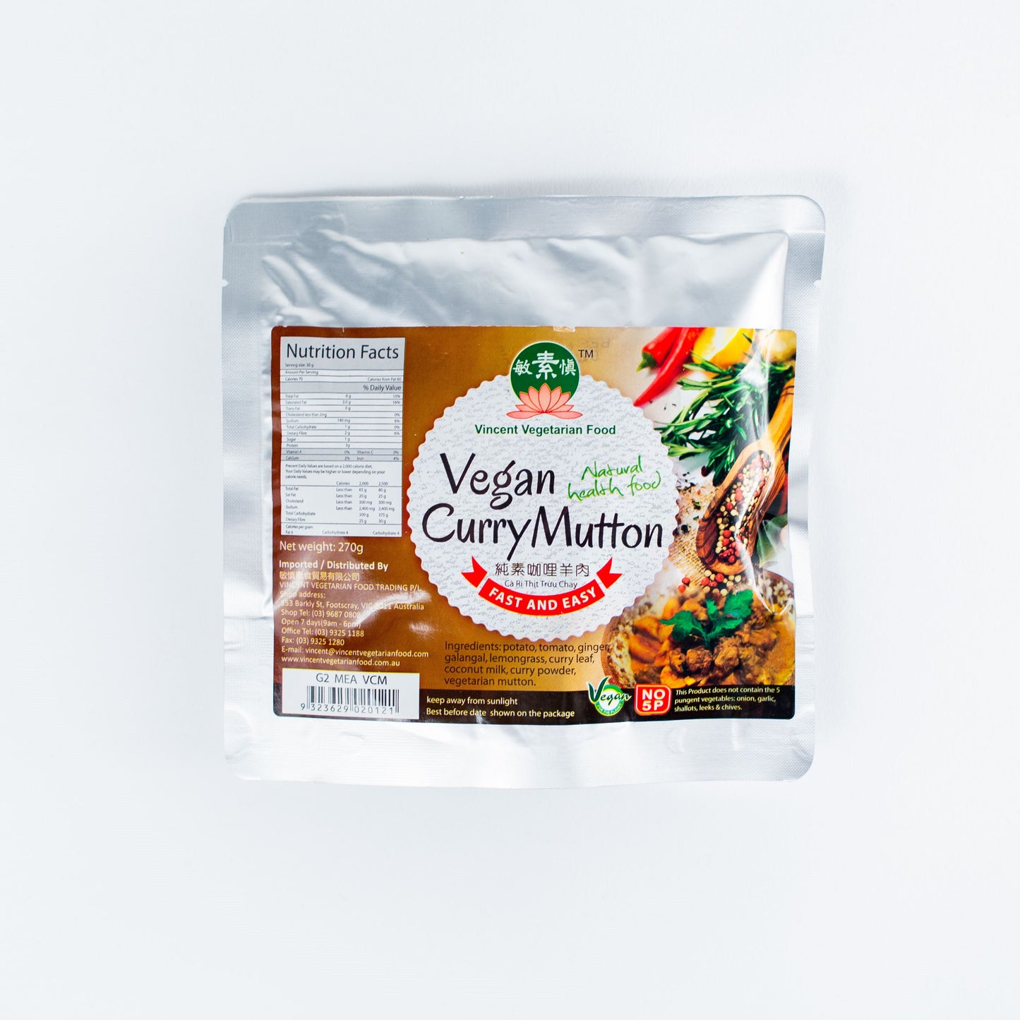 純素咖哩羊肉270g Vegan Curry Mutton