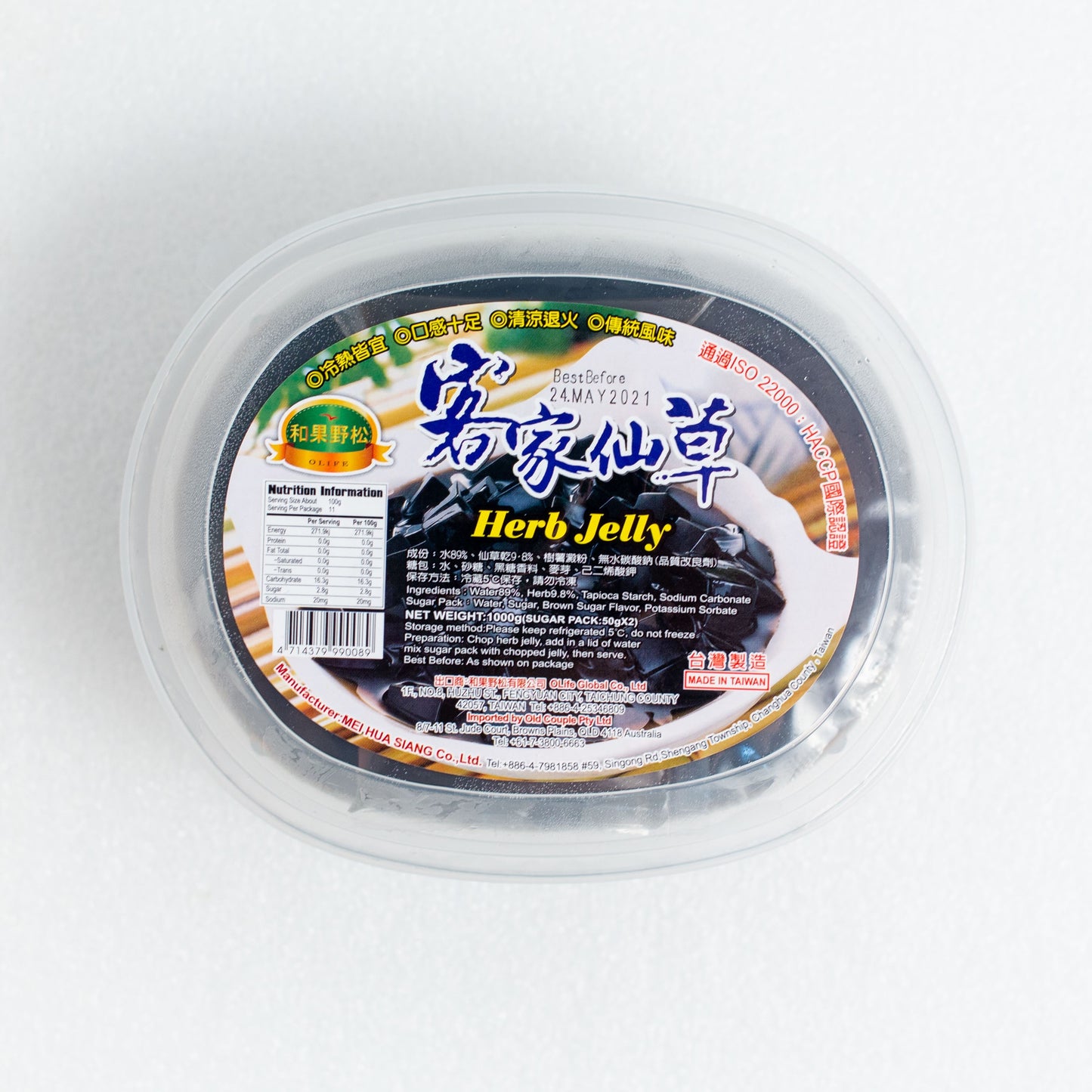 和果仙草凍1000g Olife Herb Jelly (Grass Jelly)