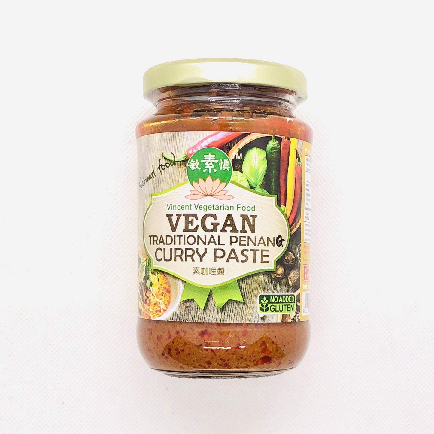Vegan Traditional Penang Curry Paste 380g 素咖哩醬