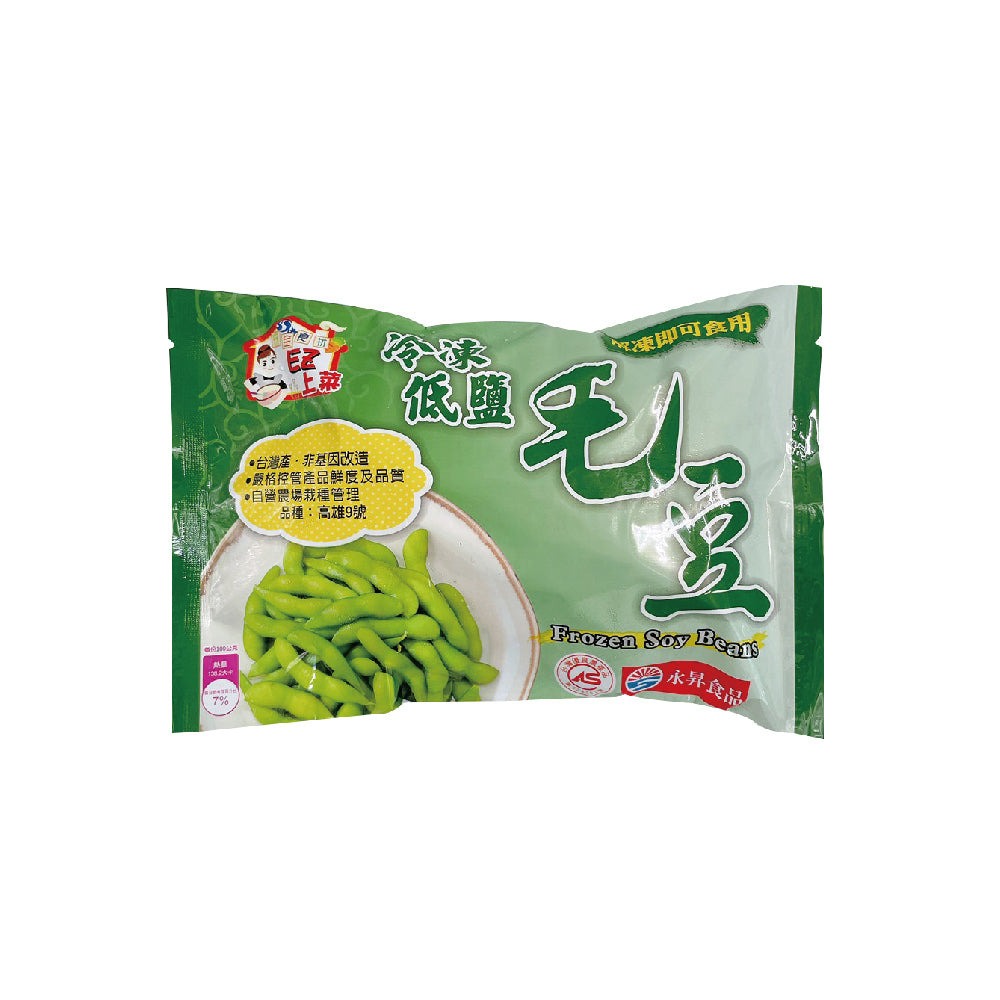 永昇冷凍低鹽毛豆400GYS COOKED SOYBEAN LESS SALT 400G