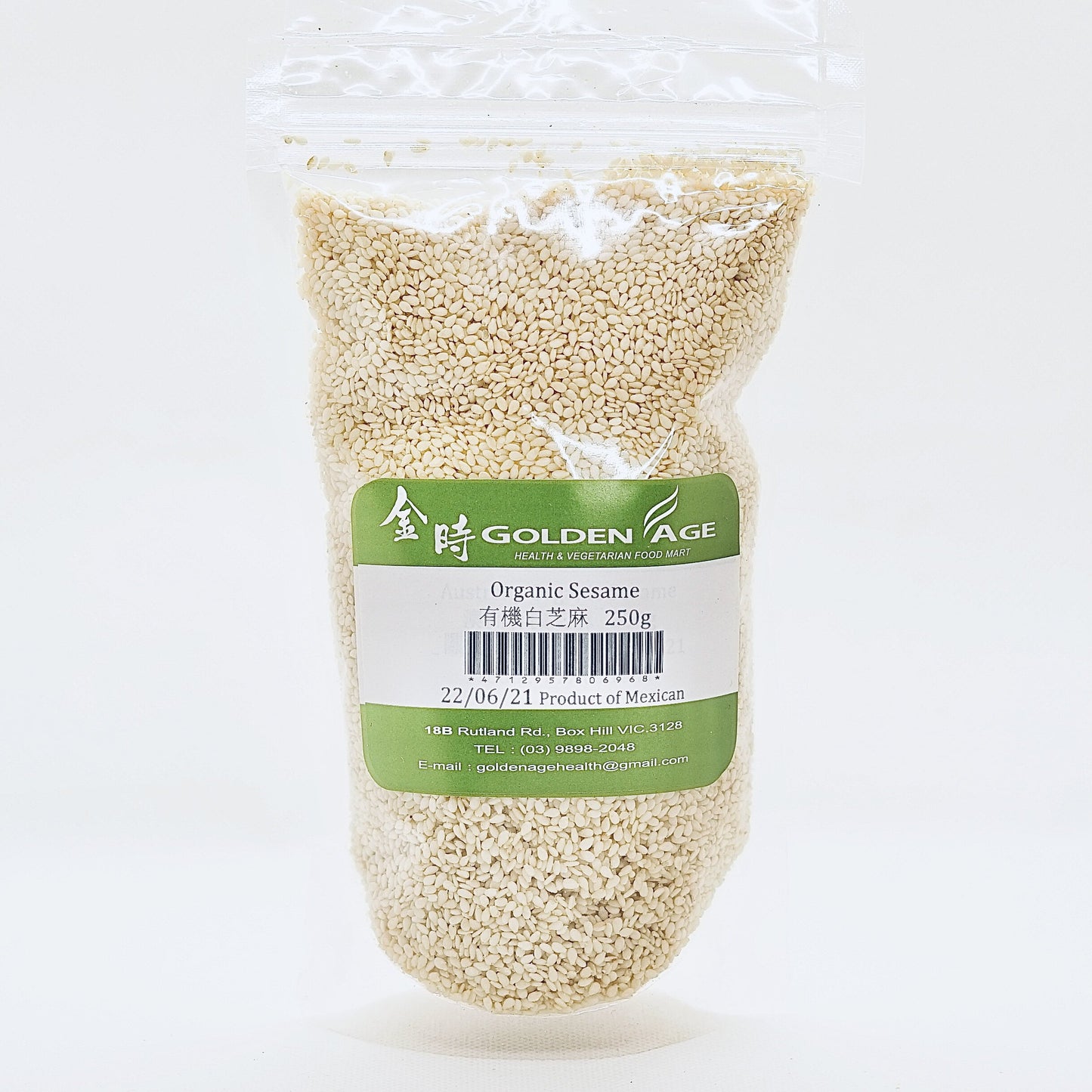 有機白芝麻250g Organic Sesame