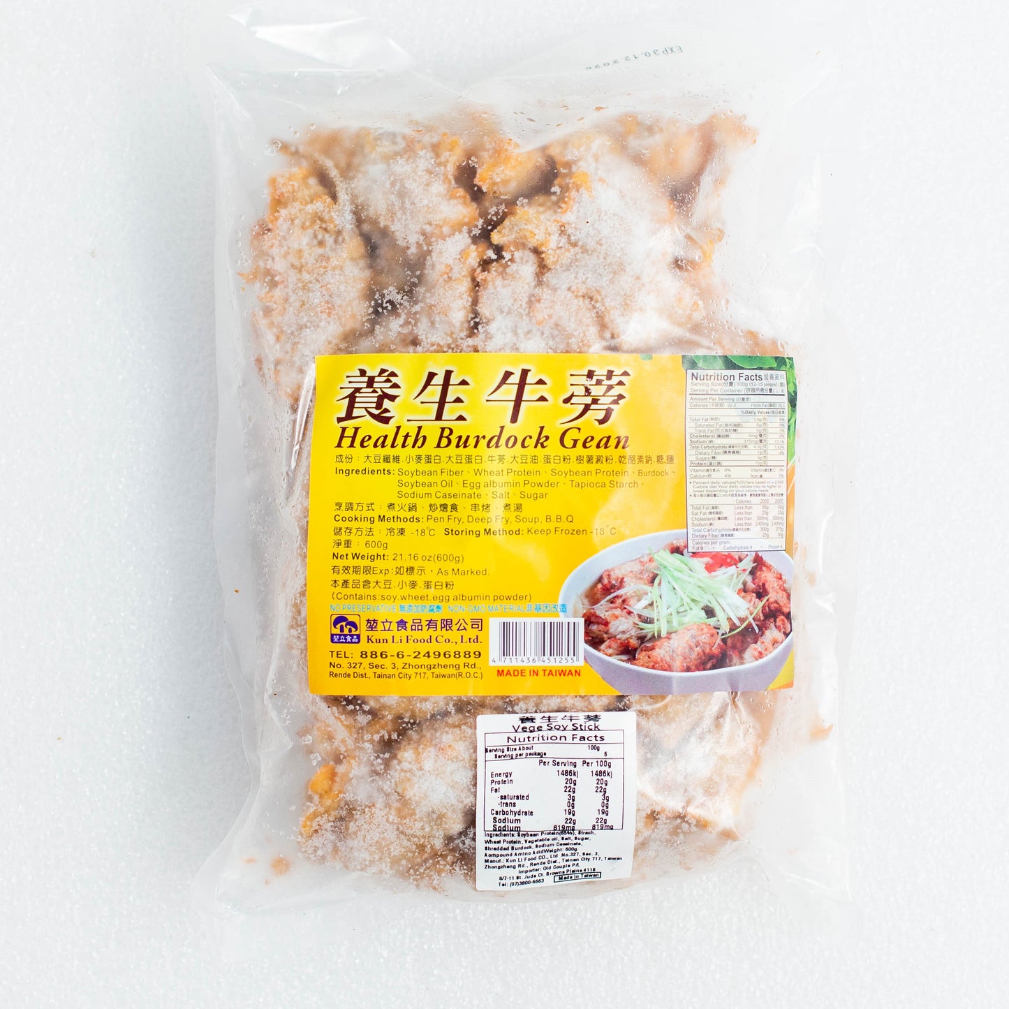 坤立養生牛蒡600g KL BURDOCK GEAN