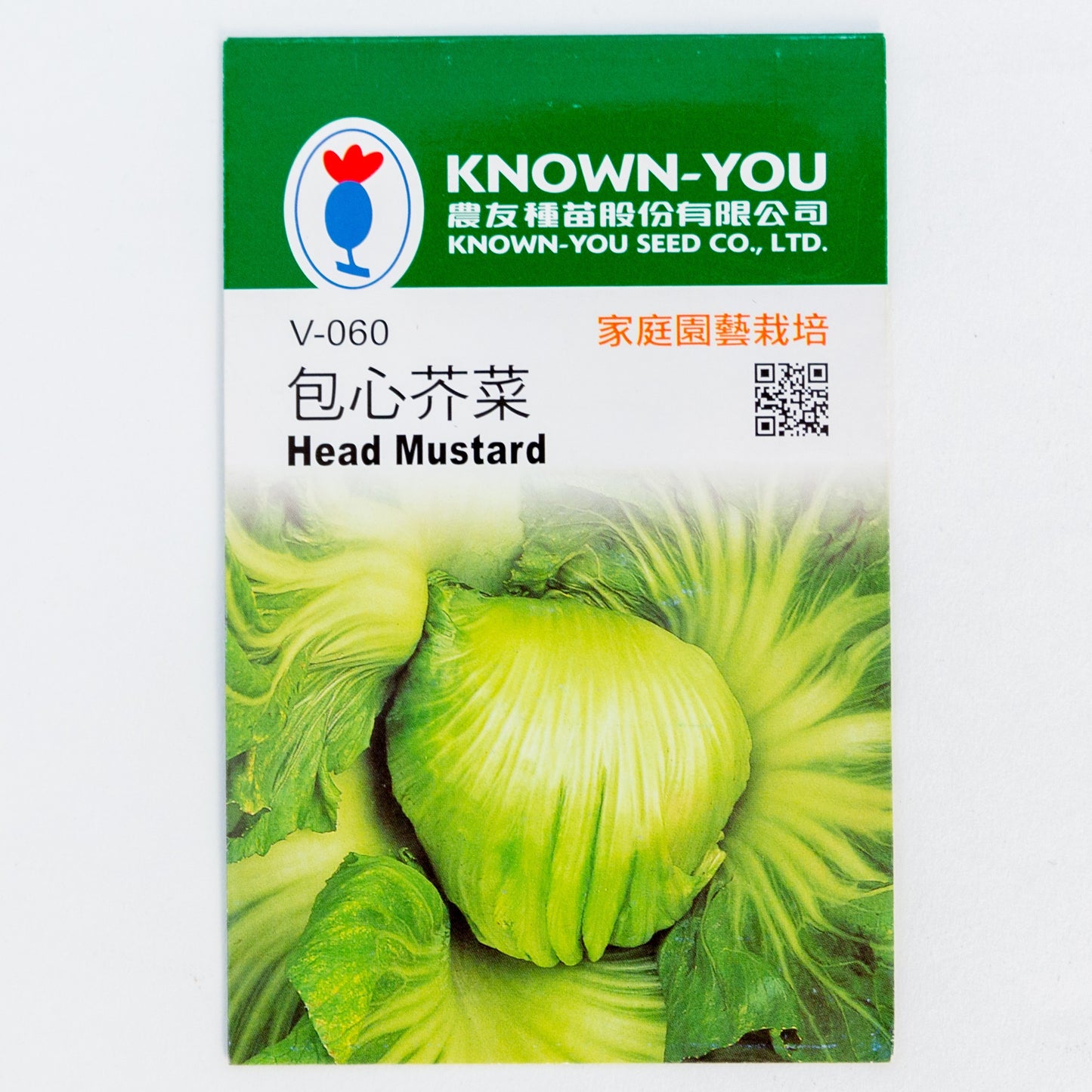 包心芥菜種籽 Head Mustard Seed