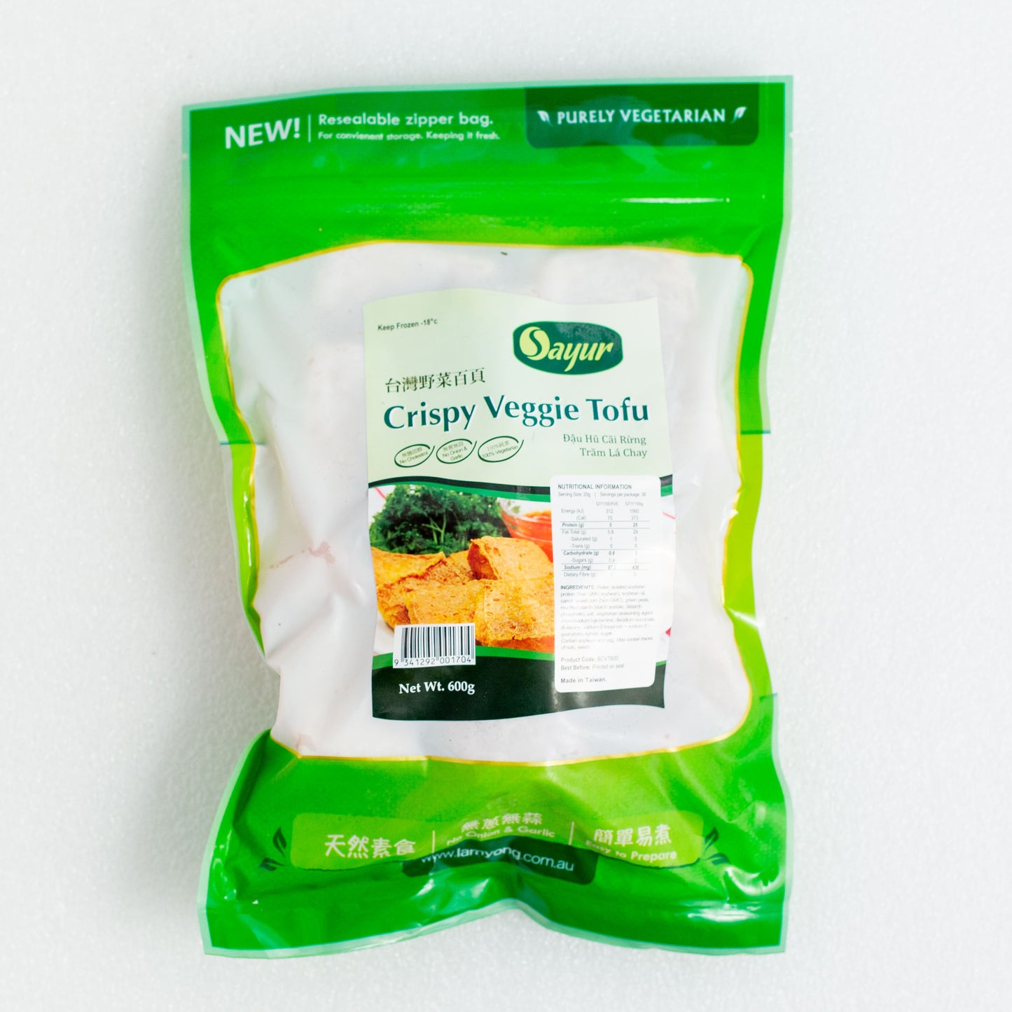 南洋蔬菜百頁豆腐 600g Sayur Crispy Vegan Tofu 600g