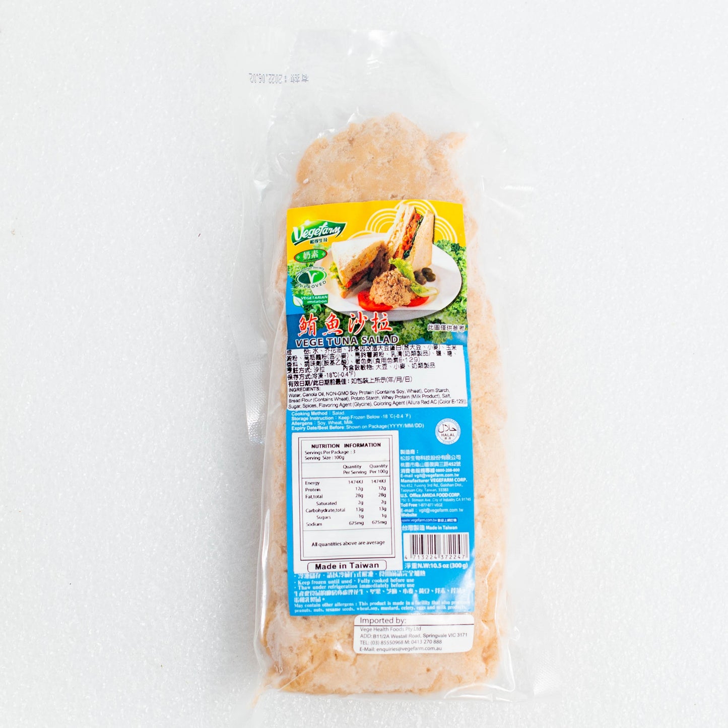 鮪魚冷凍沙拉 VegeTuna Salad