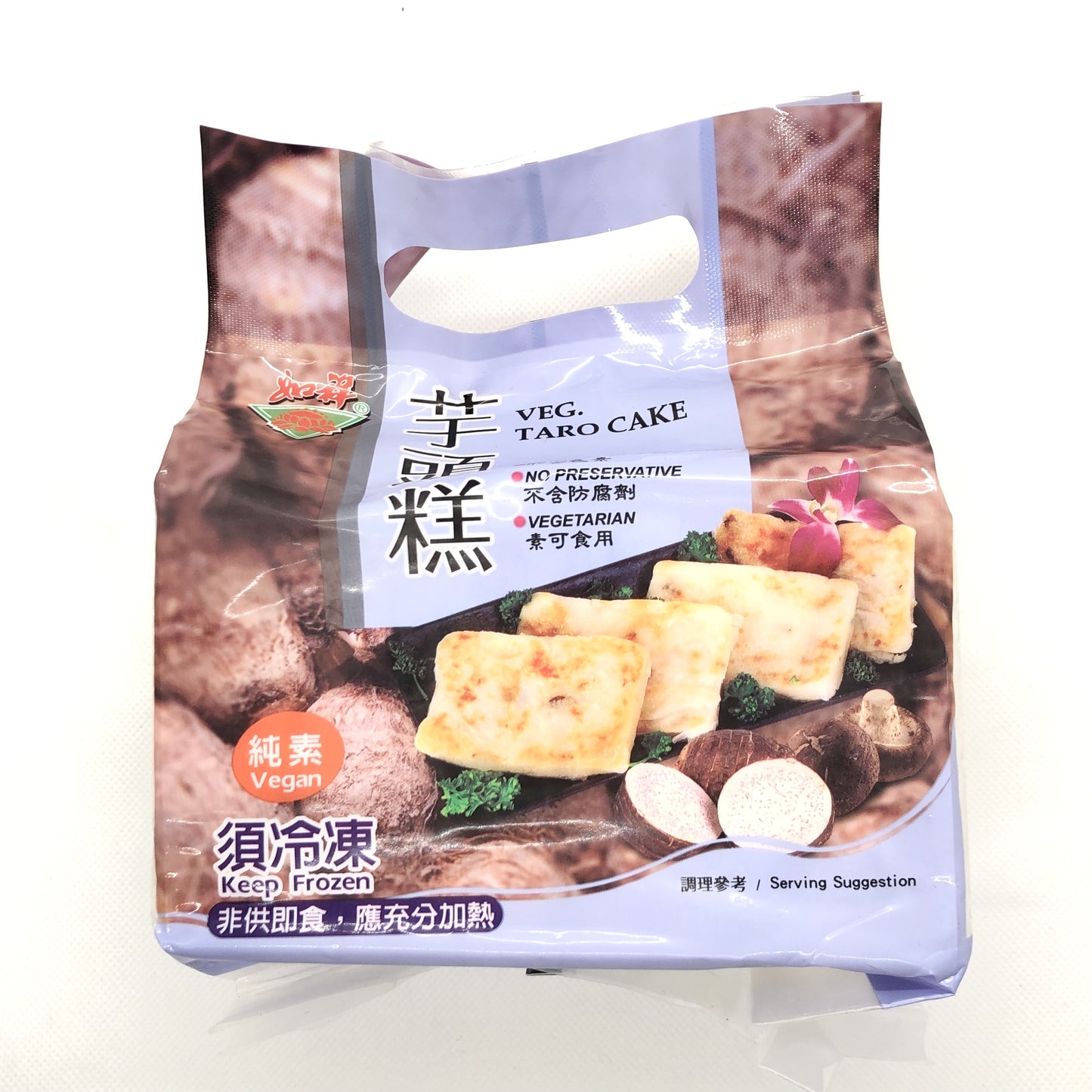 冷凍芋頭糕 1000g Veg Taro Cake