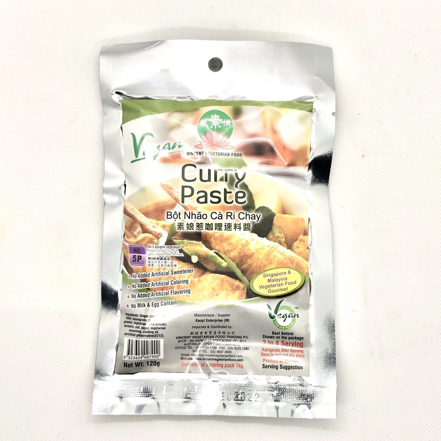 娘惹咖哩素料醬120gVegan Curry Paste