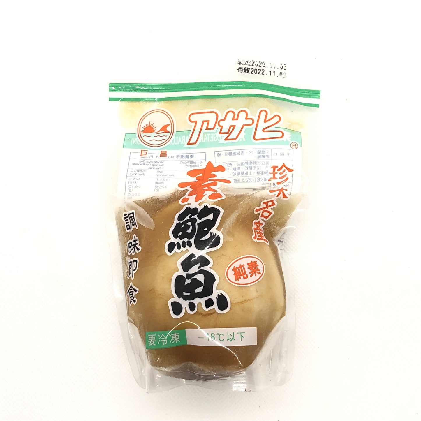 素鮑魚 Veg.Abalone 170g