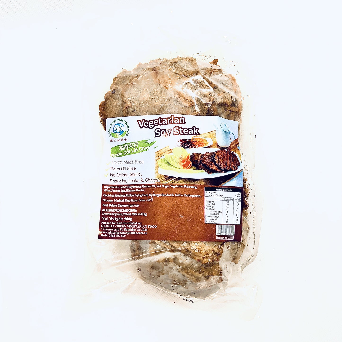 GG/ Veg Soy Steak 500g