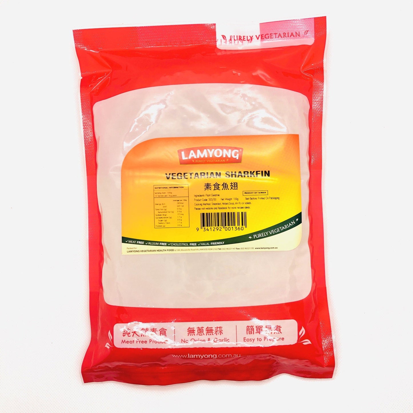 素魚翅100g Veg. Shark fin 100g
