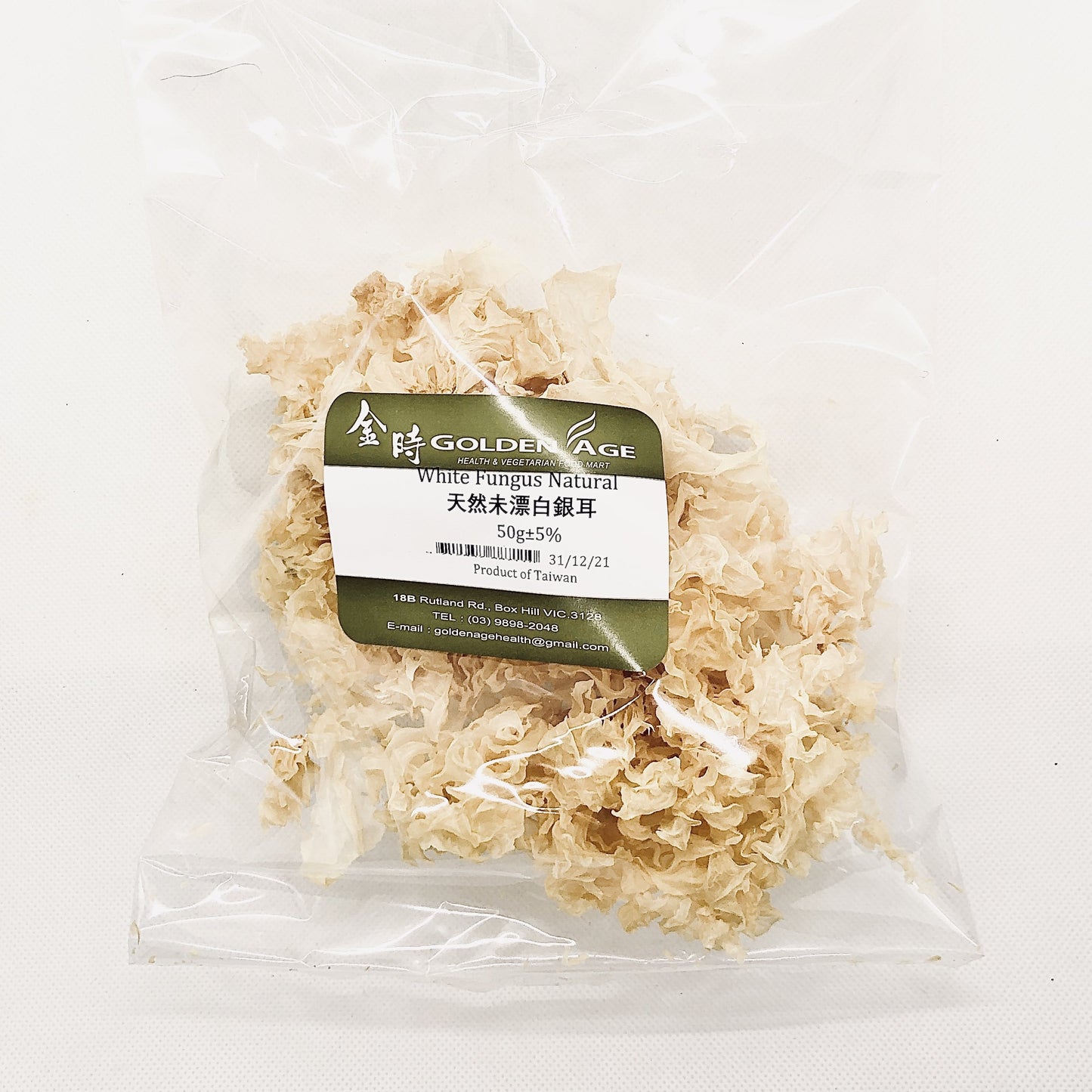 天然未漂白銀耳 White Fungus Natural 50g