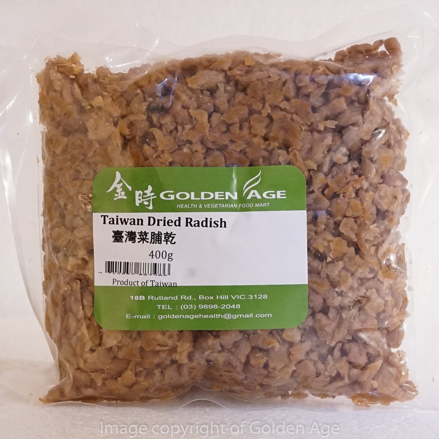 台灣菜脯乾(碎)400g Taiwan Dried Radish