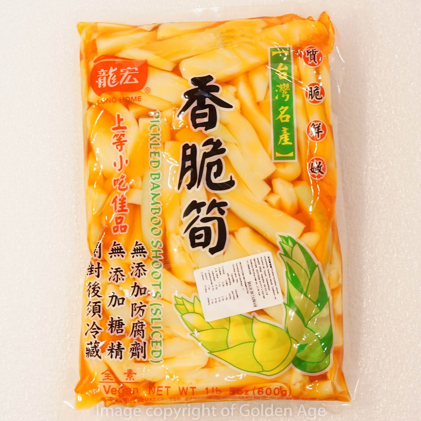 香脆筍(龍宏) pickled bamboo shoots sliced