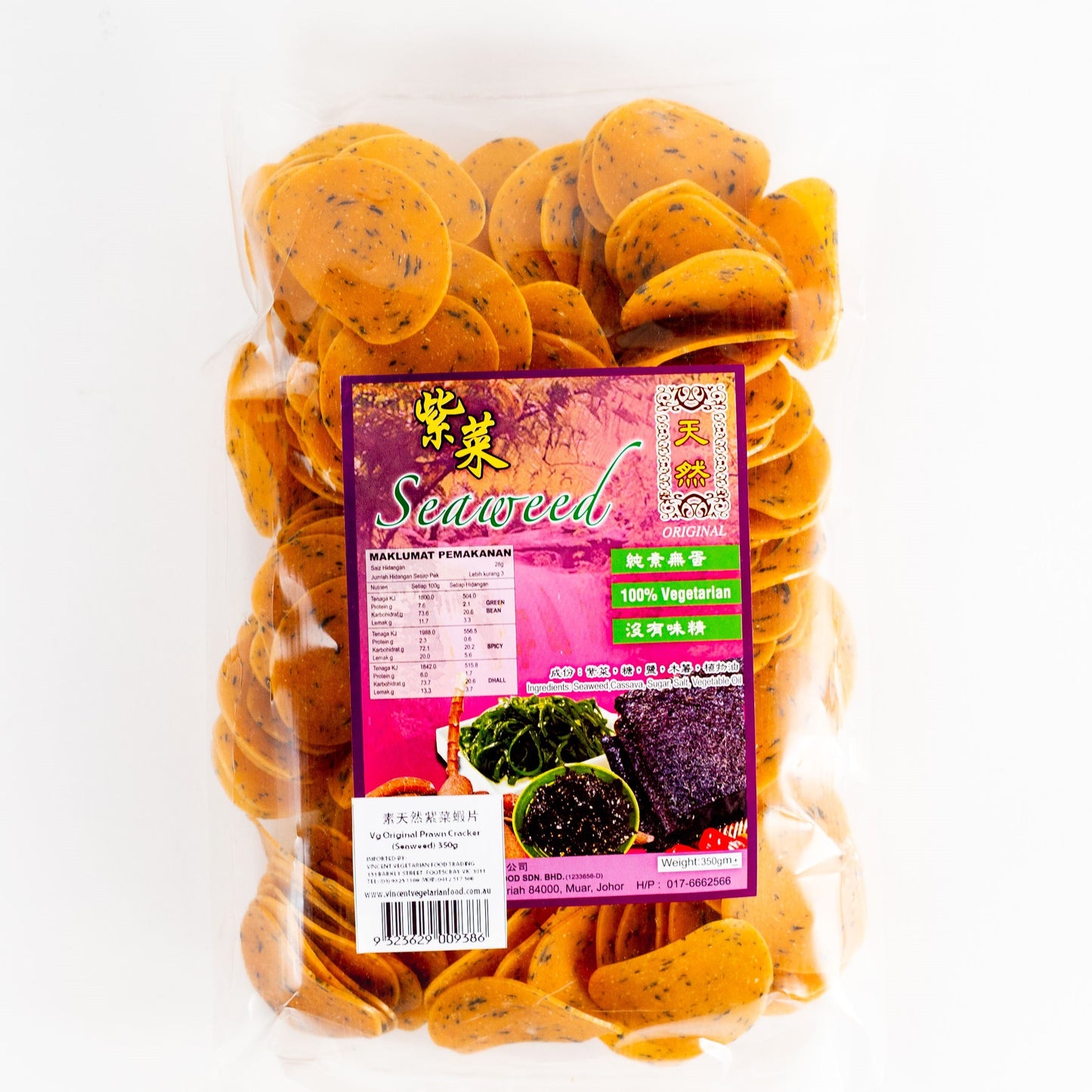 純素蝦片(海帶)350g VEGAN SEAWEED CRACKERS