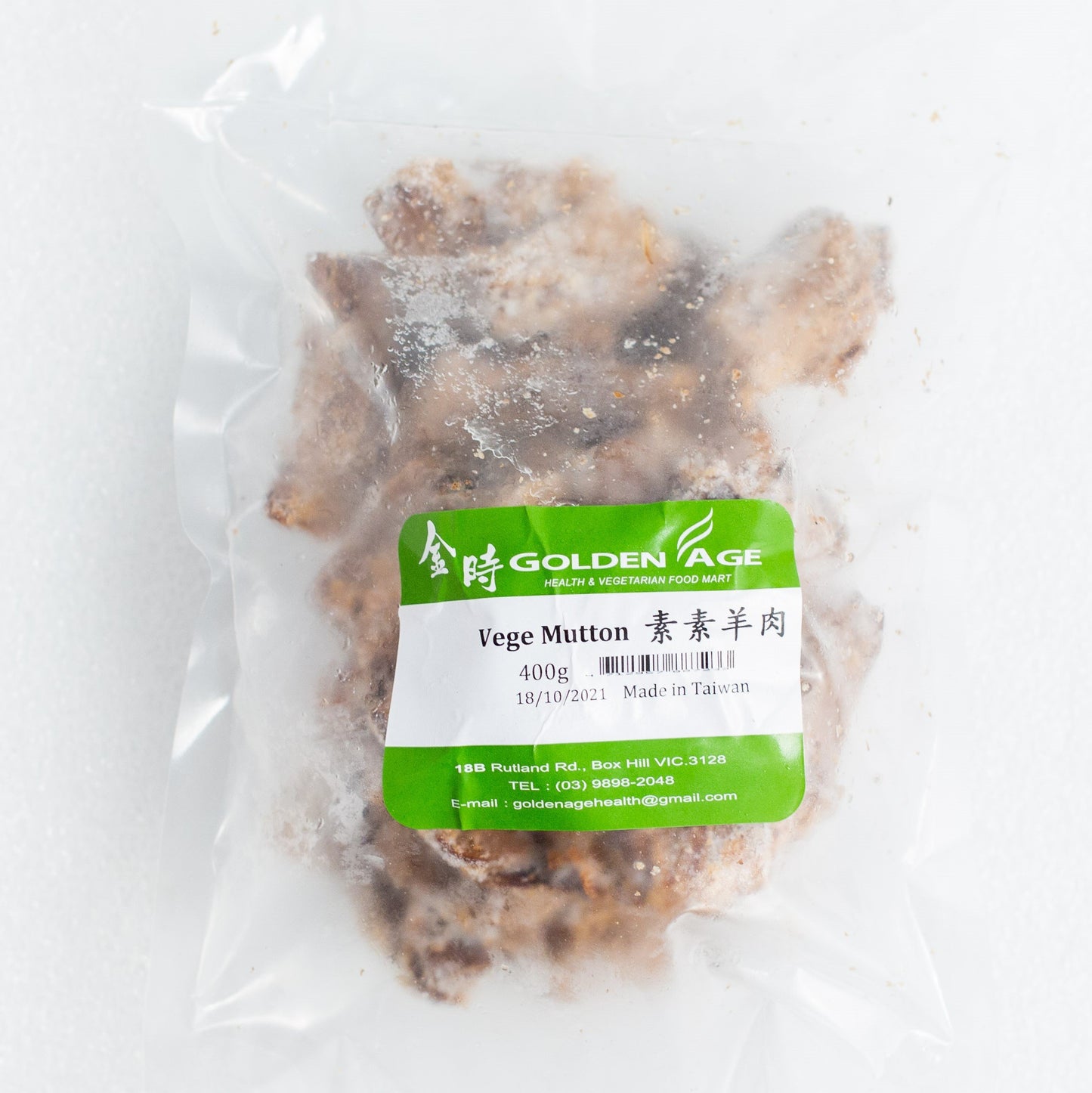自然田素素羊肉 400g Vegetarian Lamb (Mutton)