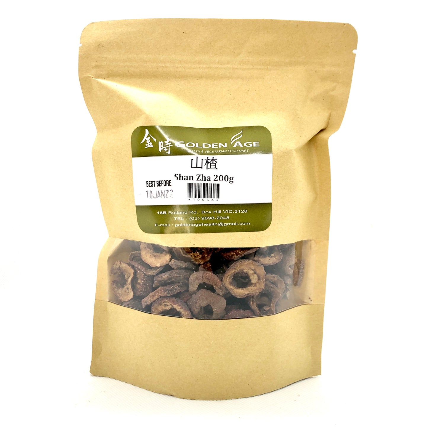 山楂200g Shan Zha (Crataegus spp Hawthorn)