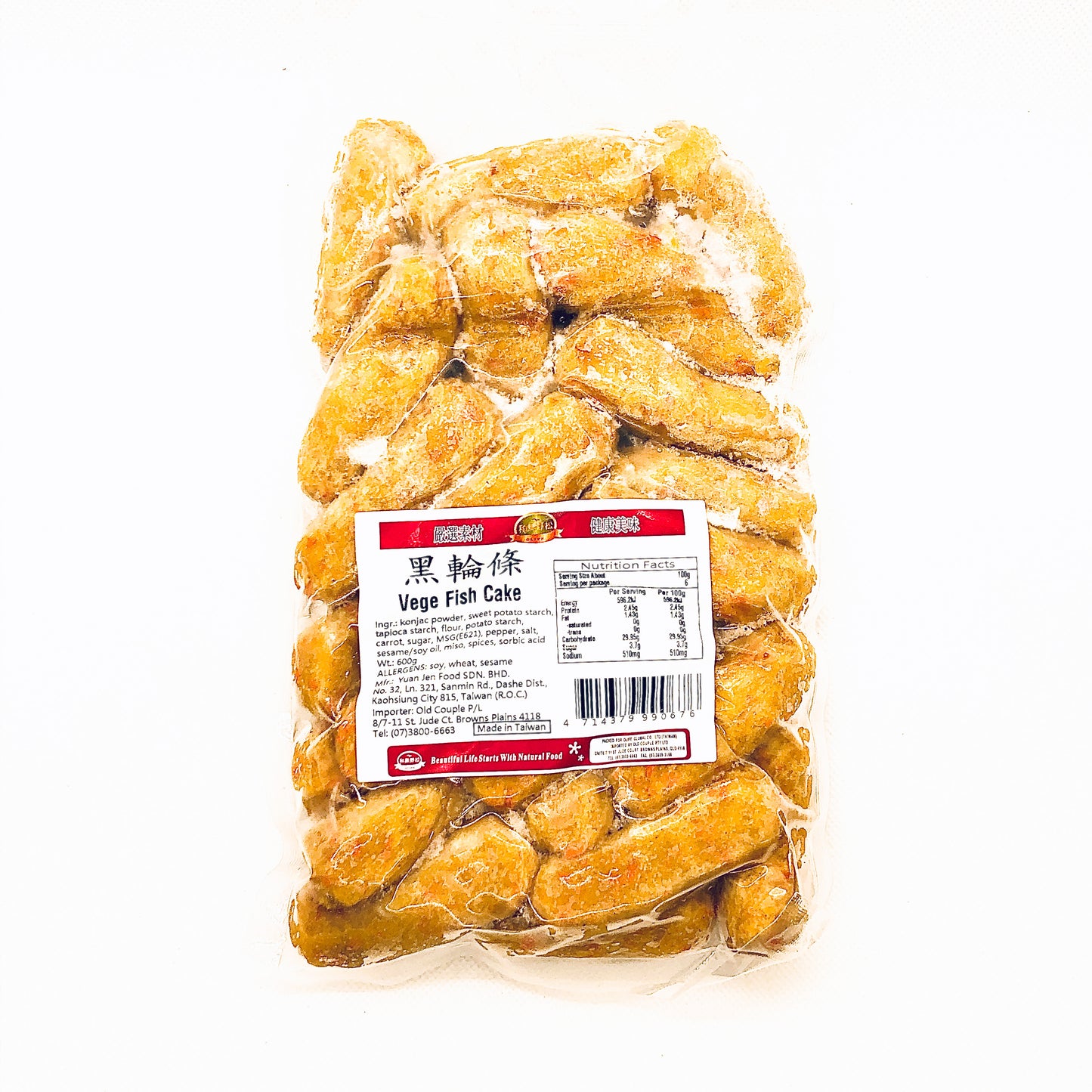 (和果)黑輪條 (素)600g VEGE FISH CAKE STRIP