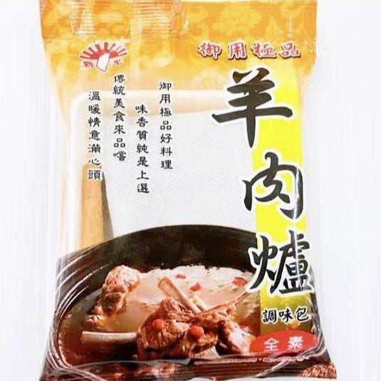 新光羊肉爐湯料 60g Mutton hot pot