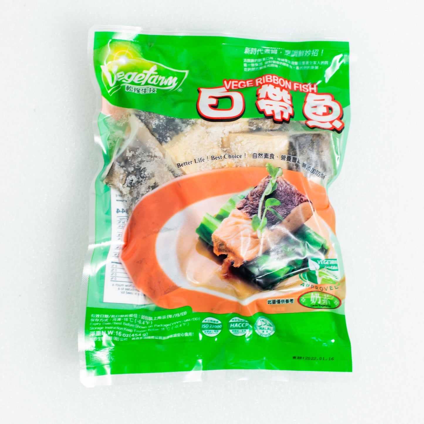 白帶魚(素鮮味魚) Vege Ribbon Fish 454g