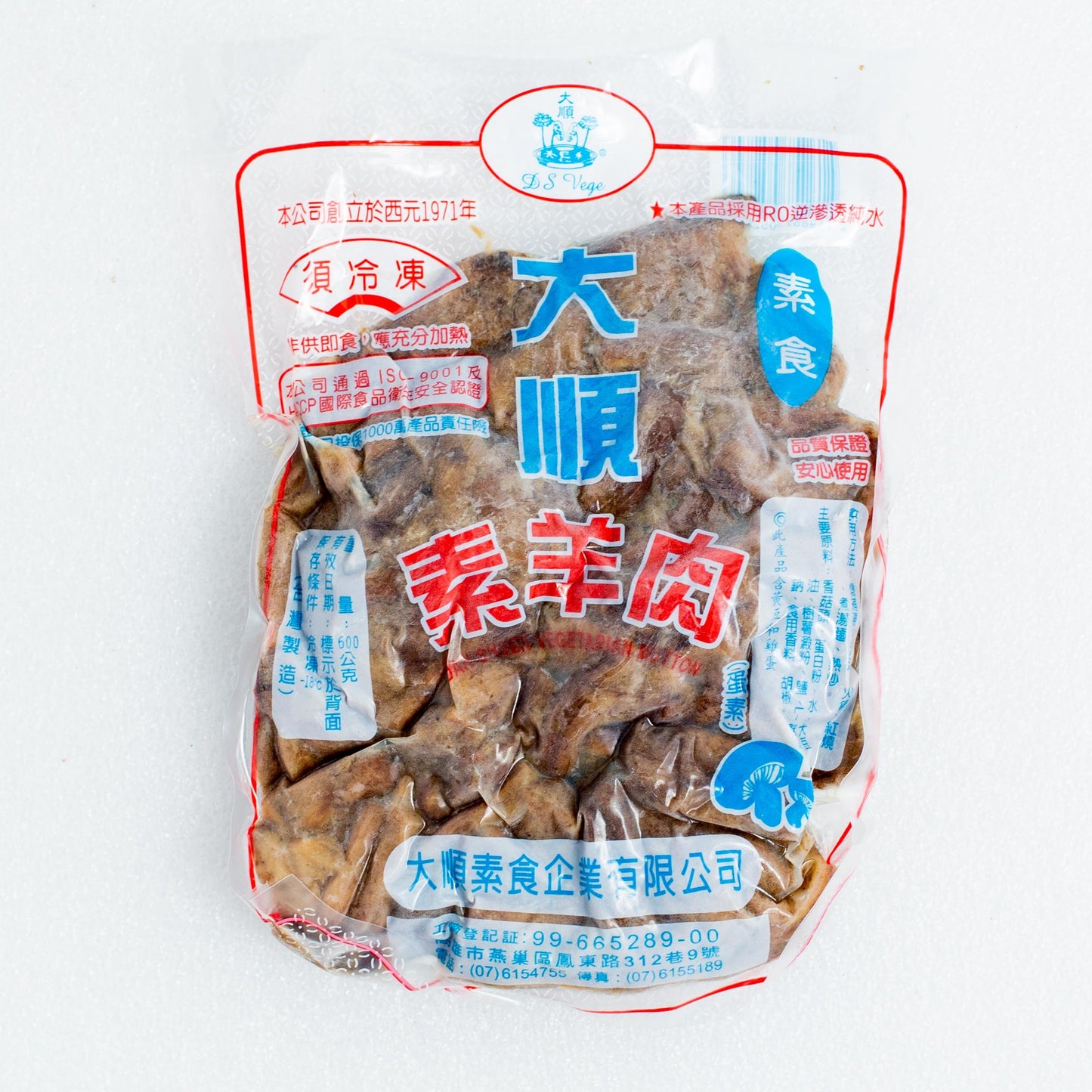 大順素羊肉(有蛋) Vege Mutton 600g