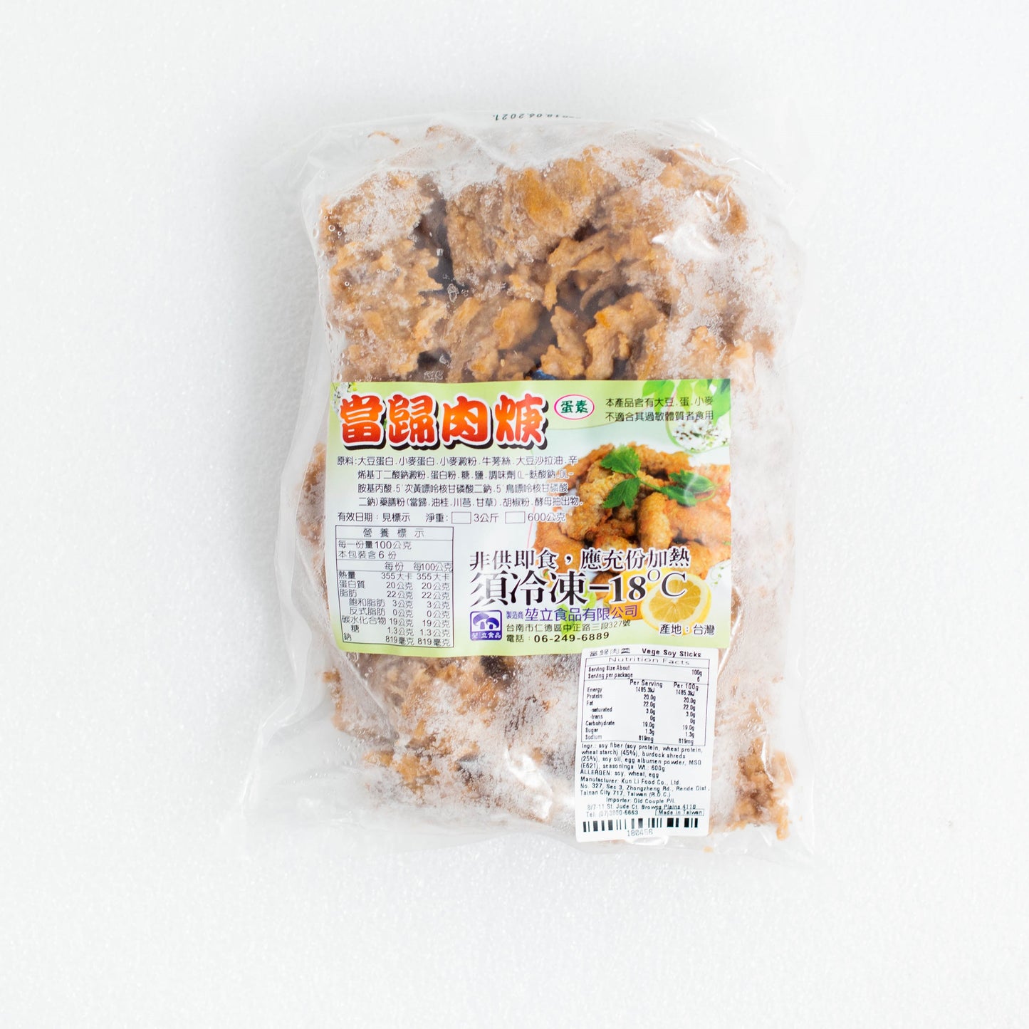 坤立當歸肉羹600G KL ANGELICA MEAT SOY STICK