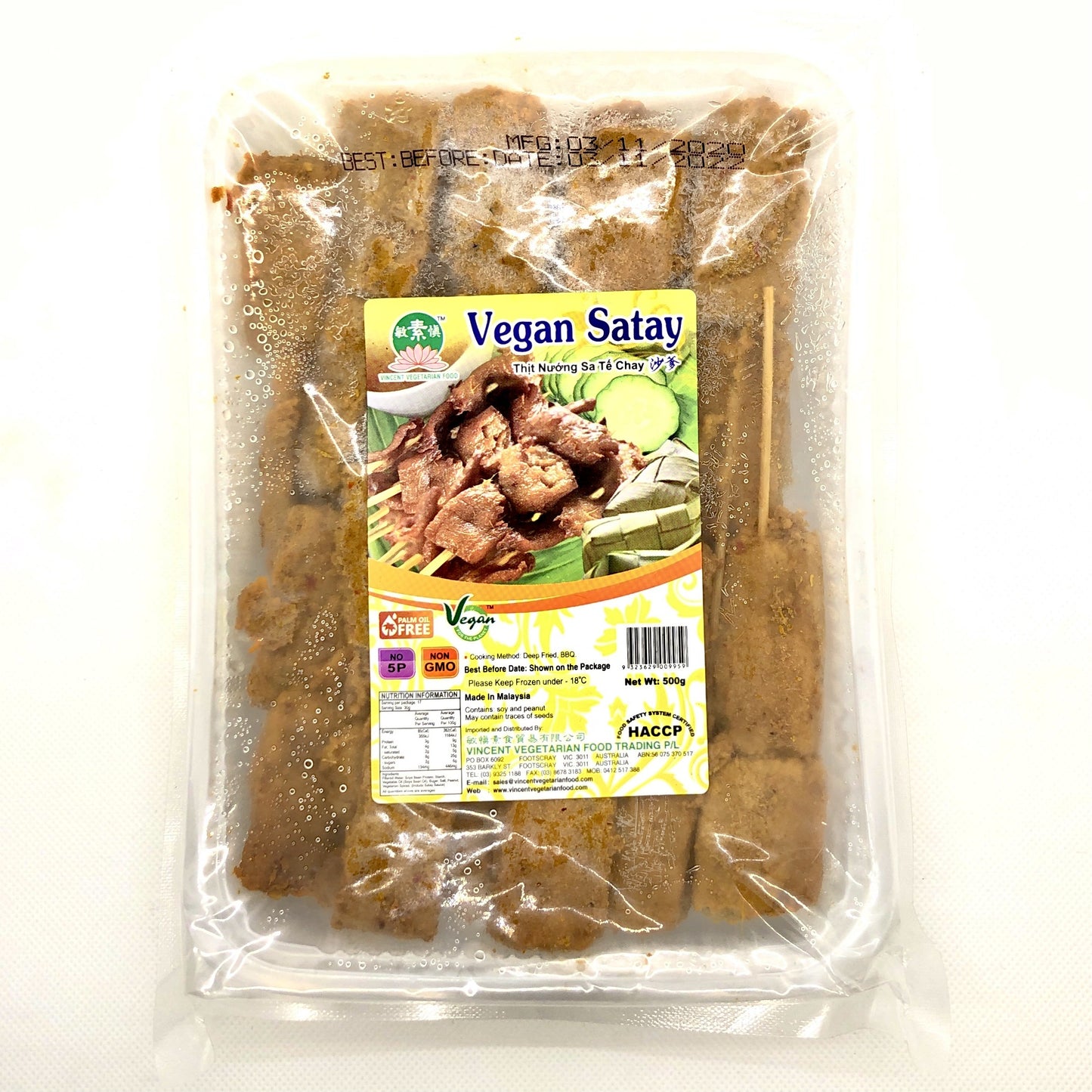 素沙爹(串) 500g Vg Satay