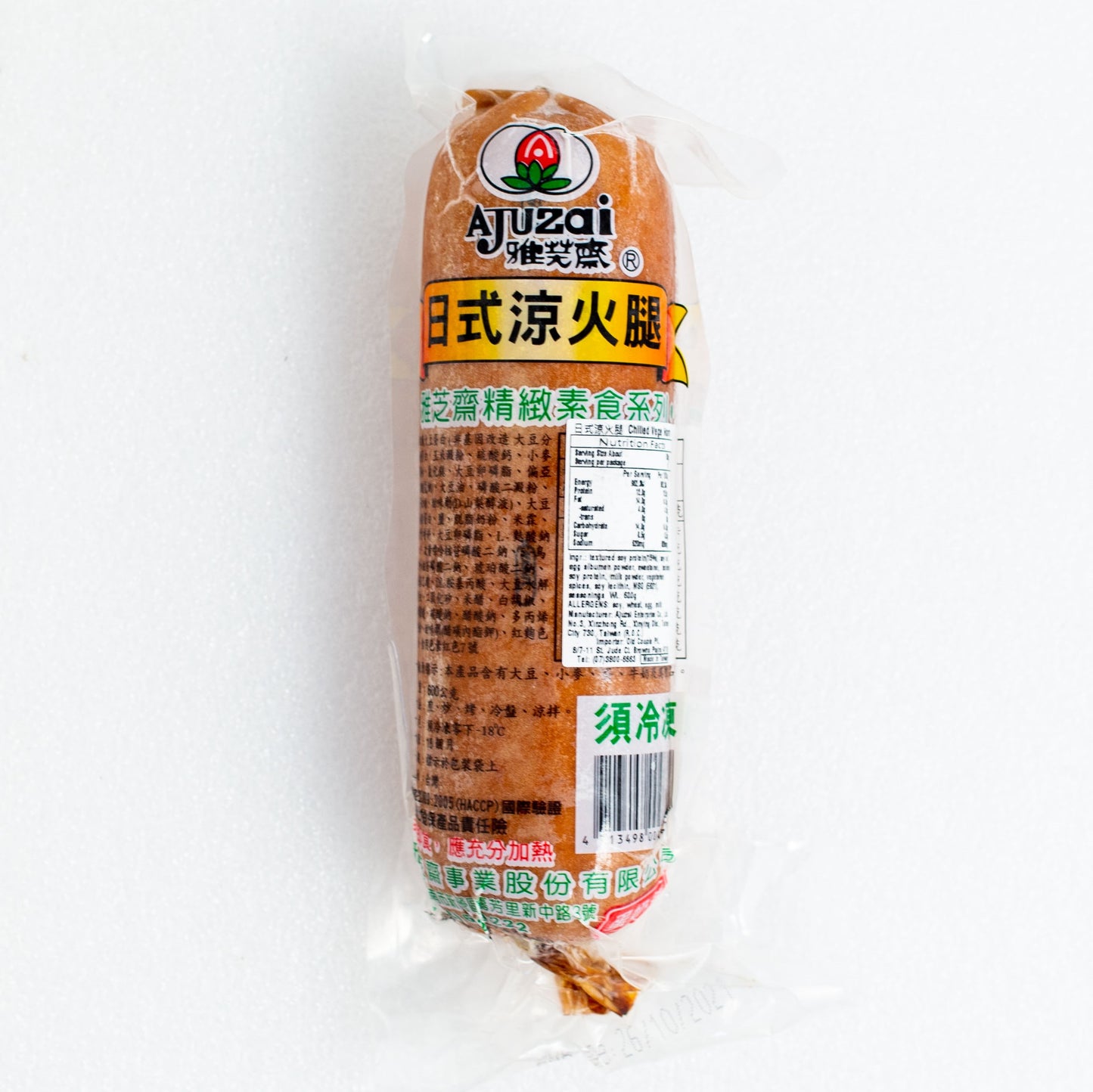 雅芝齋日式涼火腿600g Ajuzai Chilled Vege Ham