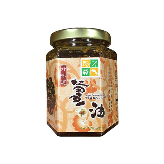 清亮薑油220g Ginger Sesame oil sauce