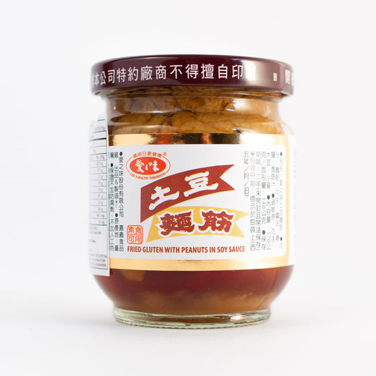 愛之味土豆麵筋170gFried Gluten with peanut in soy sause