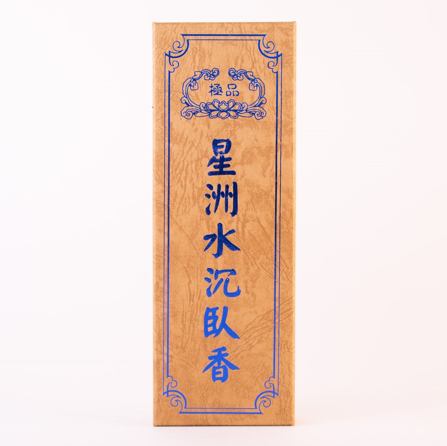 臥香-星洲水沉卧香 150g Stick incense - ShinZou Sinking Agarwood