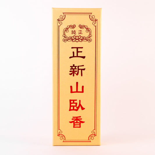 臥香-正新山卧香 150g Stick incense - ShinShan Sandalwood