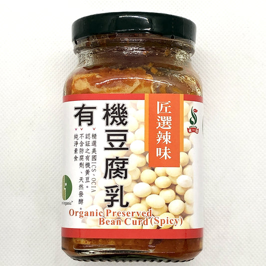 豆腐乳辣味  Fermented bean curd Spicy