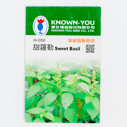 甜羅勒種籽ET BASIL H-050 seeds