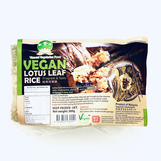 Vegan Lotus leaf Rice 純素荷葉飯