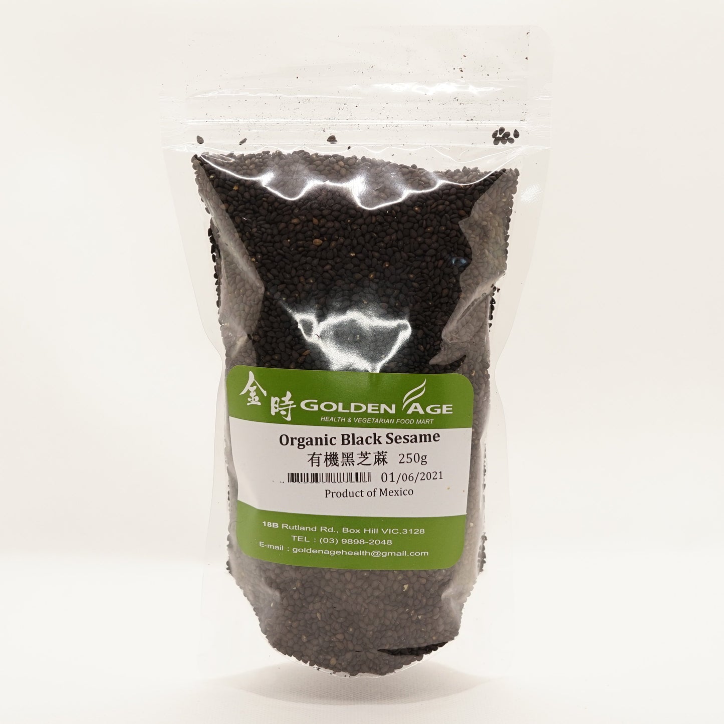 有機黑芝麻250g Organic Black Sesame