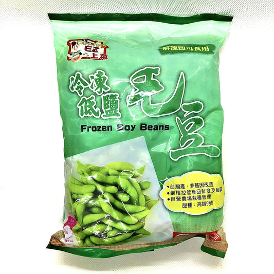 低鹽熟毛豆1kg YS Cooked Soybean Less Salt 1kg