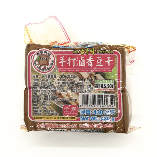 手打滷豆干430g Handmade Braised Tofu (Beancurd) 430g